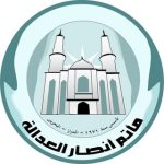 مأتم أنصار العدالة بالدراز