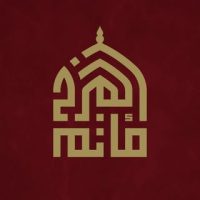 مأتم المرخ