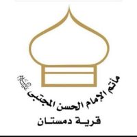 مأتم الإمام الحسن المجتبى (ع)