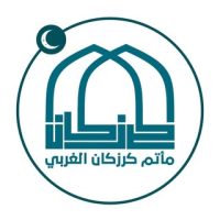 مأتم كرزكان الغربي