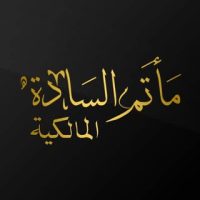 مأتم السادة القديم