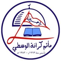 مأتم كرانة الوسطي