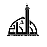 مأتم جدالحاج