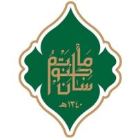 مأتم جنوسان