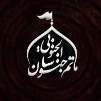 مأتم عبدالعزيز أحمد جواد