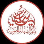 مأتم الرسول (ص) للرجال في السهلة الجنوبية