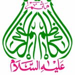 مأتم الإمام الكاظم (ع) للرجال في النويدرات