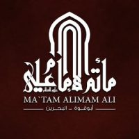 مأتم بوقوة في بوقوة