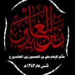 مأتم الإمام زين العابدين (ع) للرجال في عالي
