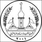 مأتم إسكان سترة الشمالي للرجال