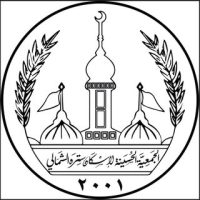 مأتم إسكان سترة الشمالي
