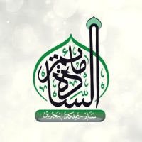 مأتم السادة