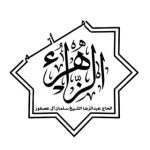 مأتم العصفور للنساء في الدراز