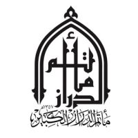 مأتم الدراز الكبير