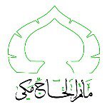 مأتم الحاج مكي محمد مكي للرجال في باربار