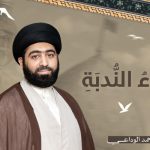 السيد أحمد الوداعي