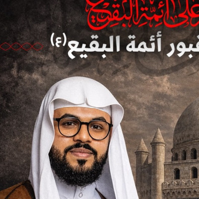 السيد عدنان الكراني
