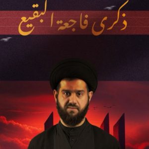 السيد محمد الهاشمي