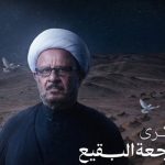 الشيخ الدكتور عبدالله الديهي