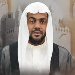 الشيخ عادل عبدالجليل