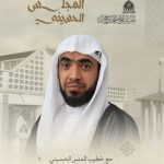 الشيخ علي الفردان