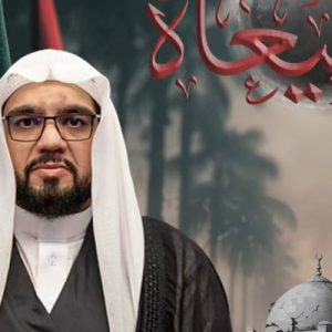 الشيخ عمار الحداد