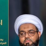 الشيخ محمد جعفر المعاميري