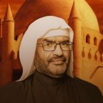 الملا إلياس المرزوق