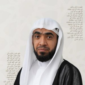 الملا علي الفردان