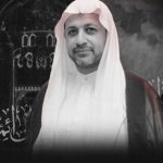 الملا محمد مال الله