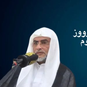 سماحة الملا حسن غلوم