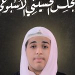 ملا علي حماد