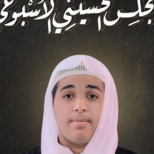 ملا علي حماد