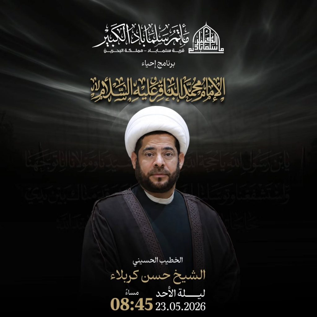 إحياء ليلة الأحد - الشيخ حسن كربلاء