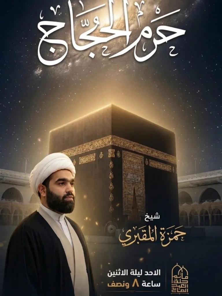 حدث ديني يوم الأحد ليلة الاثنين 24 مايو 2026