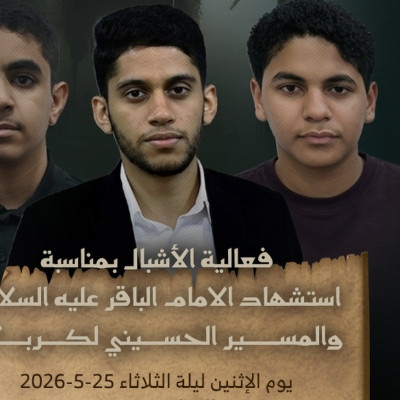 السيد علي السيد نبيل