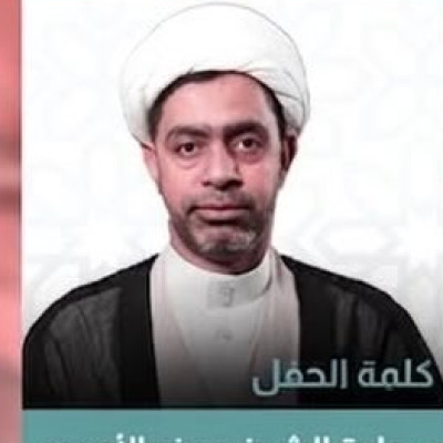 الشيخ جعفر الامجدي