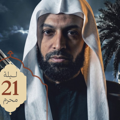 الشيخ حسين عيد