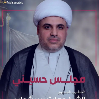 الشيخ عمار تيسير شهاب