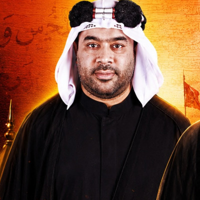الملا سلام النطعي