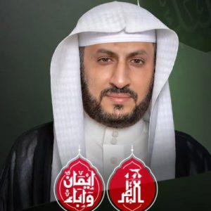 الملا علي ابو زهيرة