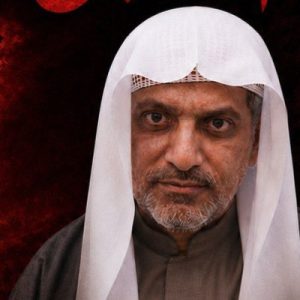 الملا علي المحرقي