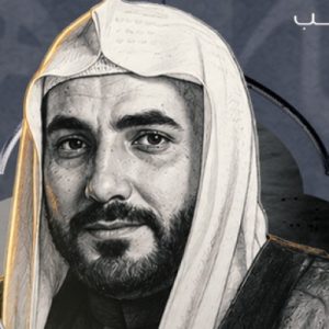 الملا محمد الحكيم