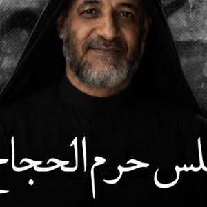 الملا مهدي سهوان