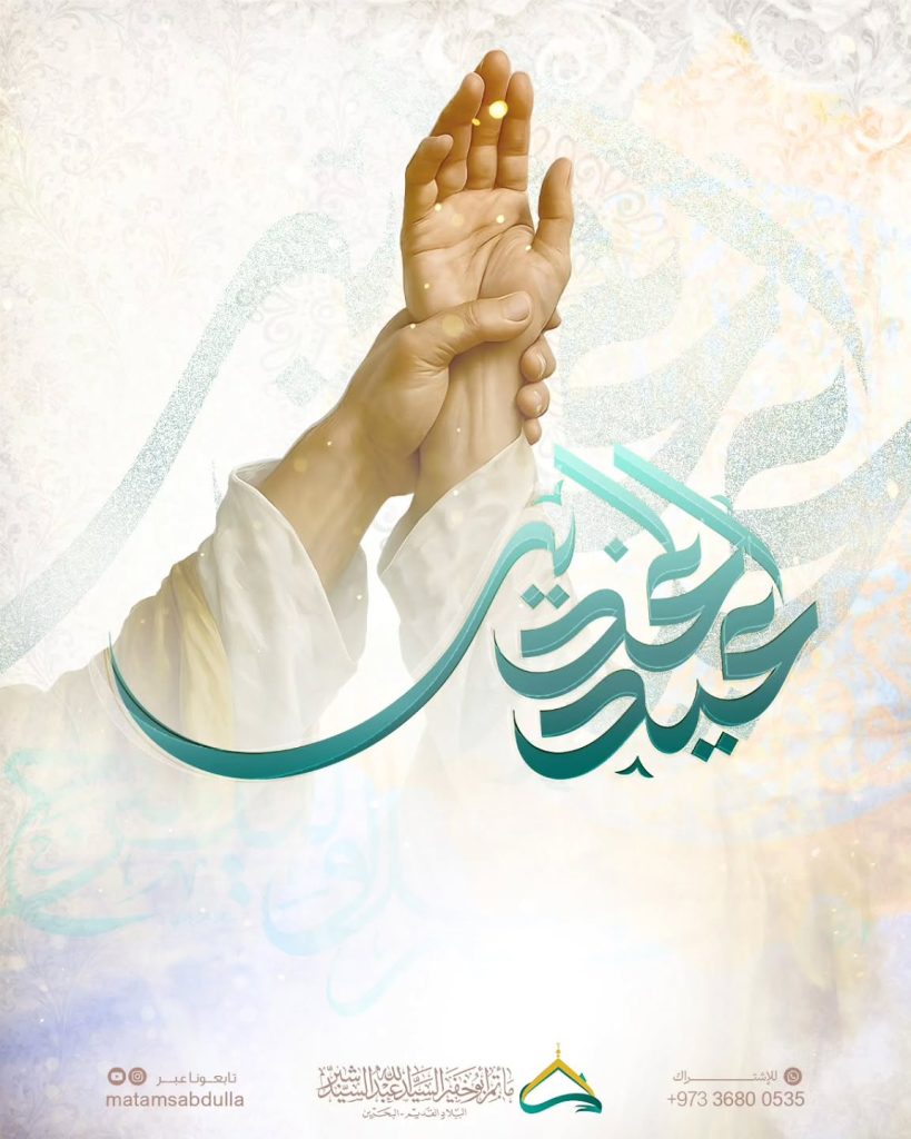 مجلس عزاء ليلة 16 ذو الحجة 1447 ه - السيد علي السلمان