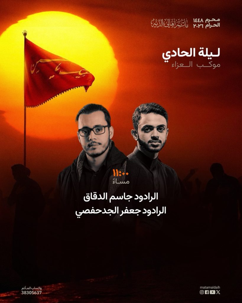 موكب العزاء ليلة الحادي - مأتم أهالي الدية
