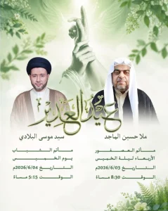 مجلس ومأتم ليلة الأربعاء ليلة الخميس - الملا حسين الماجد وسيد موسى البلادي