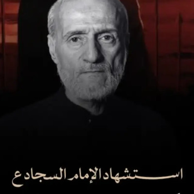 الحاج عبدالجليل أبوالقاسم