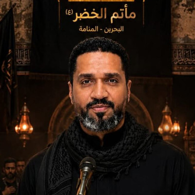 الرادود الحاج عبدالله علي