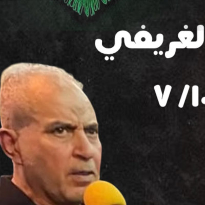 السيد فيصل العلوي